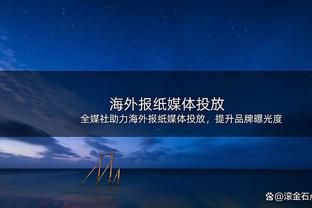 总裁再战十年❓C罗：感觉该退役时就会退役，可能十年内？